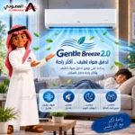 ⁦مكيف تي سي إل سبليت فوكس إن زن T4 إنفيرتر – 19,100 وحدة – بارد فقط – TAC-18CSU/VIS⁩ - الصورة ⁦11⁩