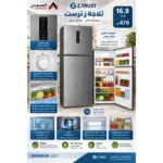 ⁦ثلاجة ز.ترست 16.9 قدم 479 لتر – انفرتر – نوفروست – تحكم باللمس – ZRF490ISH⁩ - الصورة ⁦4⁩