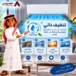 ⁦مكيف تي سي إل سبليت فوكس إن زن T4 إنفيرتر – 19,100 وحدة – بارد فقط – TAC-18CSU/VIS⁩ - الصورة ⁦12⁩
