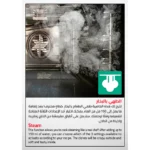 ⁦فرن جليم Glem بلت إن كهربائي 59.7 سم 64 لتر 9 وظائف مع الطهي بالبخار ومروحة وشواية موديل GFU98IX⁩ - الصورة ⁦11⁩