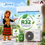 ⁦مكيف ميديا آير ايكو سبليت انفرتر 30 ألف وحدة حار وبارد – واي فاي – SAPV30HDAG1KSA-NP⁩ - الصورة ⁦16⁩