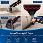 ⁦مكنسة بيسيل سبوت كلين بروهيت المحمولة 1.1 لتر – 330 واط – 4720E⁩ - الصورة ⁦2⁩
