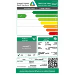 ⁦مكيف سوبر جنرال سبليت 18100 وحدة 1.5 طن، انفرتر، بارد فقط، كفاءة ب، R32، أبيض – KSGS184i⁩ - الصورة ⁦2⁩