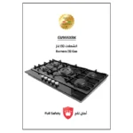 ⁦سطح جليم Glem زجاجي بلت إن 90 سم 5 عيون غاز قواعد زهر حديد وأمان تام موديل GV955XBK⁩ - الصورة ⁦2⁩