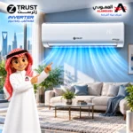 ⁦مكيف ز.ترست سبليت 22100 وحدة انفرتر بارد مع تبريد سريع و7 سرعات – ZTR24CI⁩ - الصورة ⁦6⁩