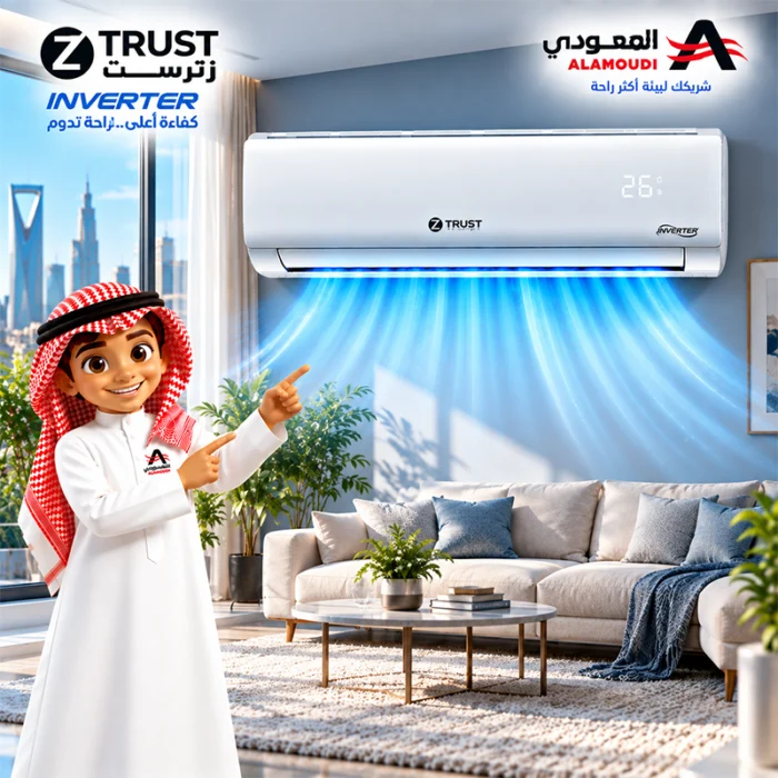 ⁦مكيف ز.ترست سبليت 22100 وحدة انفرتر بارد مع تبريد سريع و7 سرعات – ZTR24CI⁩ - الصورة ⁦6⁩