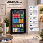 ⁦ثلاجة عرض جنرال ستار باب واحد زجاج 137 لتر – تبريد سريع وإضاءة داخلية – JENC-137⁩ - الصورة ⁦4⁩