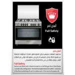 ⁦فرن جليم غاز 60×90 سم 5 عيون غاز سعة 122 لتر أمان تام وشواية غاز موديل SL9612GIFS⁩ - الصورة ⁦3⁩