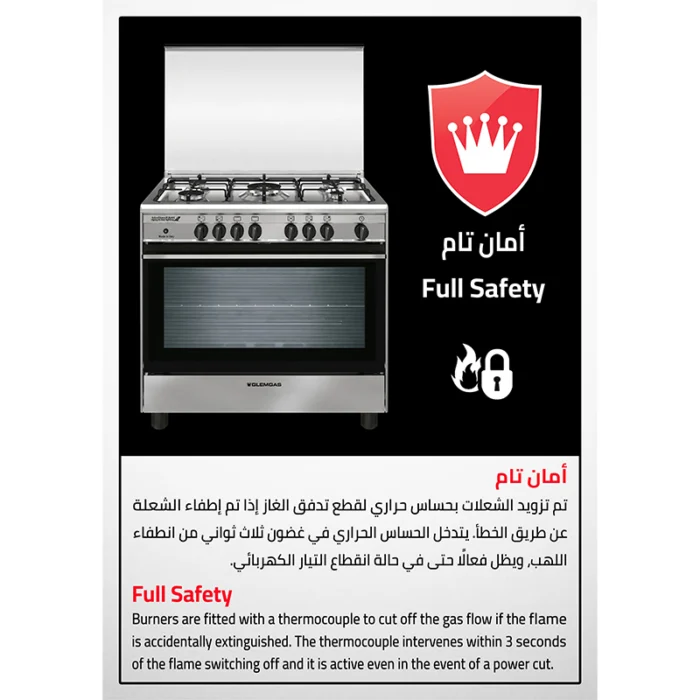 ⁦فرن جليم غاز 60×90 سم 5 عيون غاز سعة 122 لتر أمان تام وشواية غاز موديل SL9612GIFS⁩ - الصورة ⁦3⁩