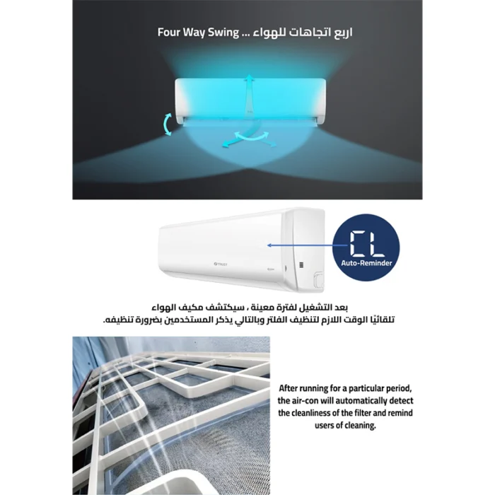 ⁦مكيف زي ترست سبليت Z.TRUST 28200 وحدة انفرتر بارد تبريد سريع 4 اتجاهات و7 سرعات ZTR30CI⁩ - الصورة ⁦4⁩