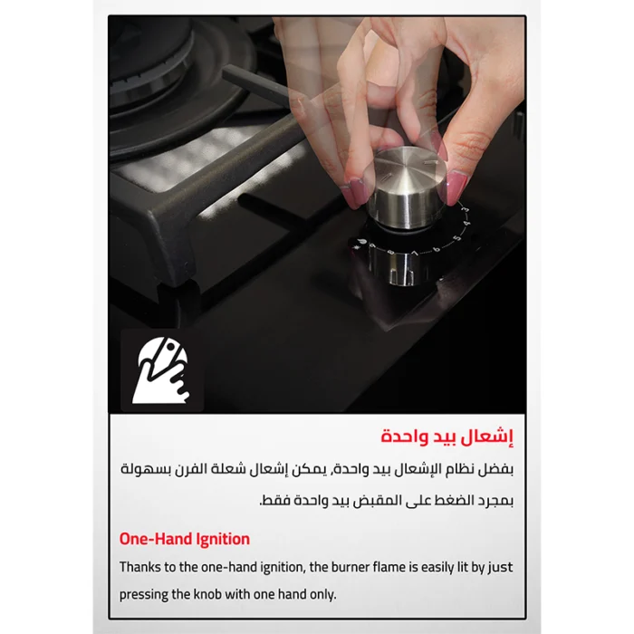 ⁦سطح جليم Glem زجاجي بلت إن 90 سم 5 عيون غاز قواعد زهر حديد وأمان تام موديل GV955XBK⁩ - الصورة ⁦3⁩