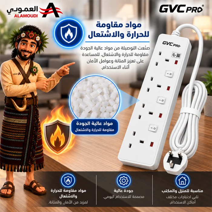 ⁦توصيلة كهربائية جي في سي برو GVC Pro 4 منافذ كبل 5 متر أبيض – GVCPE-04-5M⁩ - الصورة ⁦3⁩