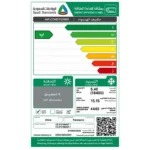 ⁦مكيف اسبليت باناسونيك BARQ+ إنفرتر 18,400 وحدة – بارد فقط – T3 – تبريد حتى 60° CS/CU-FS18AKF-1⁩ - الصورة ⁦5⁩