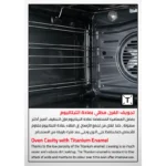 ⁦فرن جليم غاز 60×90 سم 5 عيون كهربائية سعة 117 لتر متعدد الوظائف مع مروحة ومؤقت رقمي موديل SB9624VI⁩ - الصورة ⁦5⁩
