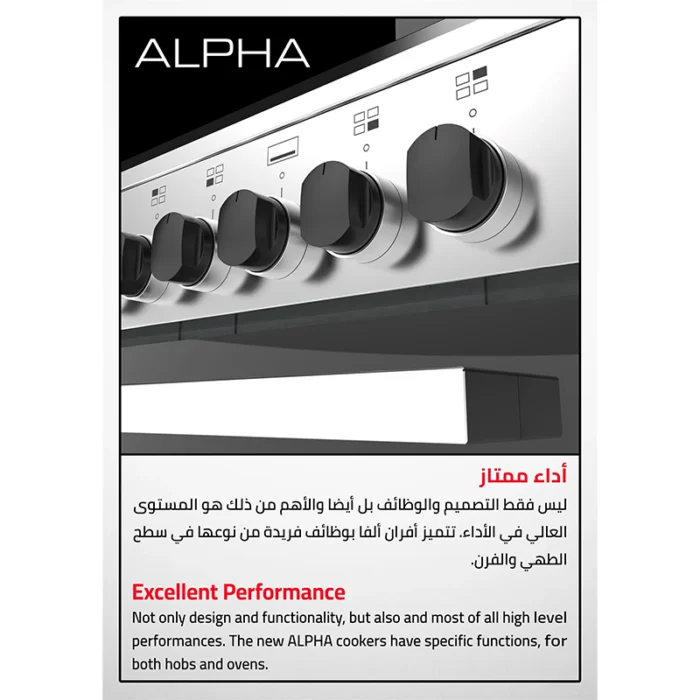⁦فرن جليم غاز 60×60 سم 4 عيون كهربائية حجر سعة 70 لتر مع شواية ومروحة تبريد موديل AL669EI⁩ - الصورة ⁦4⁩