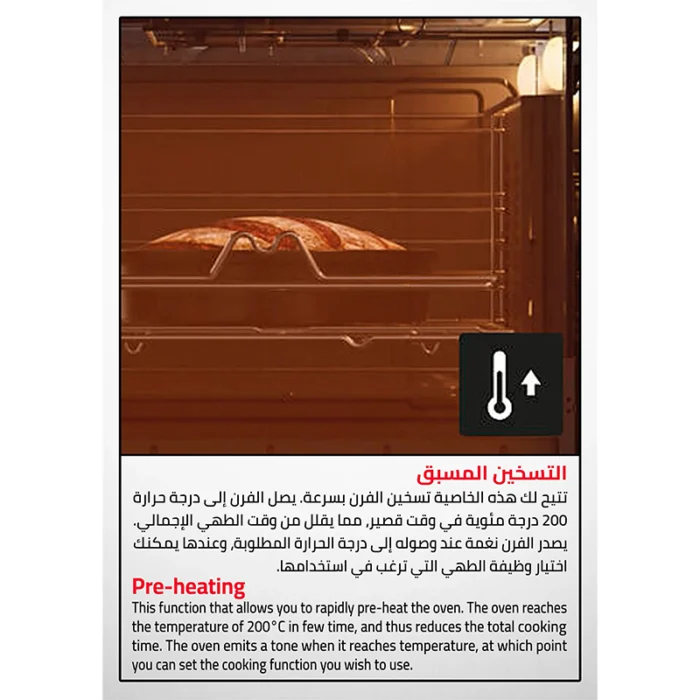 ⁦فرن جليم Glem بلت إن كهربائي 59.7 سم سعة 64 لتر 9 وظائف مع مروحة وشواية موديل GFR92IX⁩ - الصورة ⁦8⁩