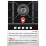⁦سطح جليم Glem زجاجي بلت إن 90 سم 5 عيون غاز قواعد زهر حديد وأمان تام موديل GV955XBK⁩ - الصورة ⁦4⁩