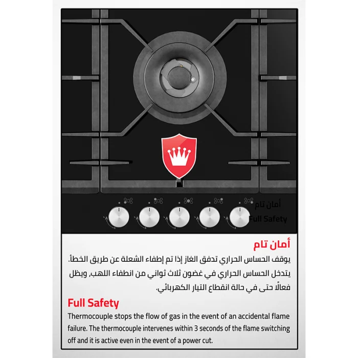 ⁦سطح جليم Glem زجاجي بلت إن 90 سم 5 عيون غاز قواعد زهر حديد وأمان تام موديل GV955XBK⁩ - الصورة ⁦4⁩