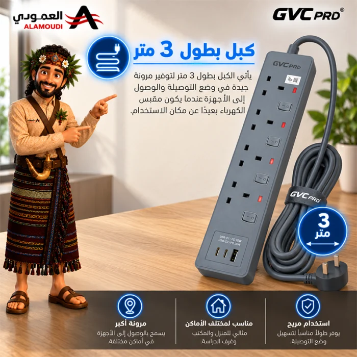 ⁦توصيلة كهربائية جي في سي برو GVC Pro 4 منافذ مع USB و2 Type-C كبل 3 متر رمادي – GVCPE-04US-3M⁩ - الصورة ⁦4⁩