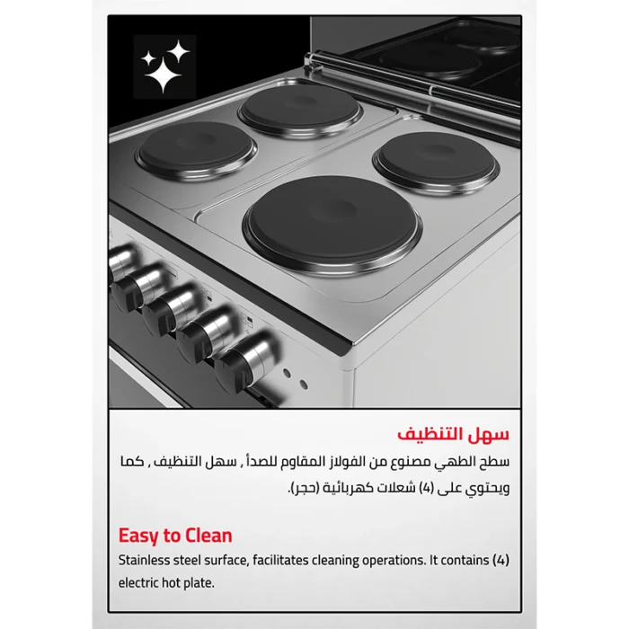 ⁦فرن جليم غاز 60×60 سم 4 عيون كهربائية حجر سعة 70 لتر مع شواية ومروحة تبريد موديل AL669EI⁩ - الصورة ⁦5⁩