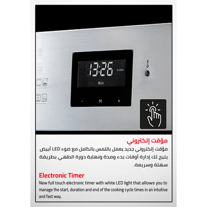⁦فرن جليم Glem بلت إن كهربائي 59.7 سم 64 لتر 9 وظائف مع الطهي بالبخار ومروحة وشواية موديل GFU98IX⁩ - الصورة ⁦5⁩