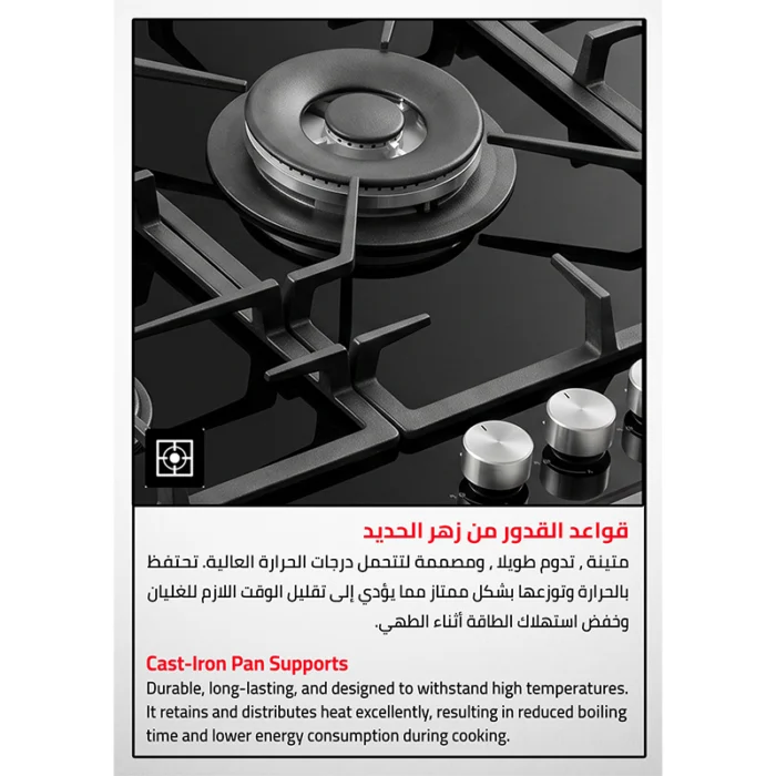 ⁦سطح جليم Glem زجاجي بلت إن 90 سم 5 عيون غاز قواعد زهر حديد وأمان تام موديل GV955XBK⁩ - الصورة ⁦5⁩