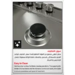 ⁦سطح جليم Glem بلت إن 86 سم 4 عيون غاز + 2 عين كهرباء قواعد زهر حديد موديل P9FVCGI⁩ - الصورة ⁦5⁩