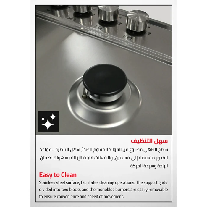⁦سطح جليم Glem بلت إن 86 سم 4 عيون غاز + 2 عين كهرباء قواعد زهر حديد موديل P9FVCGI⁩ - الصورة ⁦5⁩