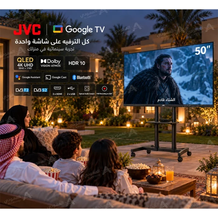 ⁦شاشة JVC سمارت 50 بوصة QLED 4K UHD بنظام Google TV – Dolby Vision & Atmos – موديل LT-50NQ7125⁩ - الصورة ⁦3⁩