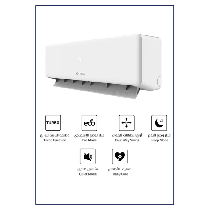 ⁦مكيف ز.ترست سبليت جداري 21,000 وحدة – حار وبارد – ECO – 4 اتجاهات – ZC24CH⁩ - الصورة ⁦6⁩