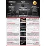⁦فرن جليم غاز 60×90 سم 5 عيون كهربائية سعة 117 لتر متعدد الوظائف مع مروحة ومؤقت رقمي موديل SB9624VI⁩ - الصورة ⁦7⁩