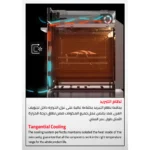⁦فرن جليم Glem بلت إن كهربائي 59.7 سم 64 لتر 9 وظائف مع الطهي بالبخار ومروحة وشواية موديل GFU98IX⁩ - الصورة ⁦6⁩