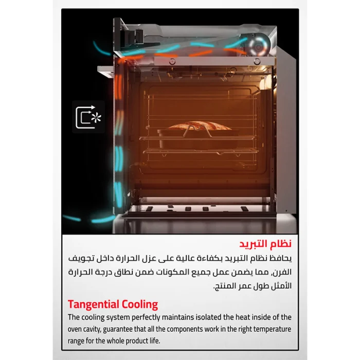 ⁦فرن جليم Glem بلت إن كهربائي 59.7 سم 64 لتر 9 وظائف مع الطهي بالبخار ومروحة وشواية موديل GFU98IX⁩ - الصورة ⁦6⁩