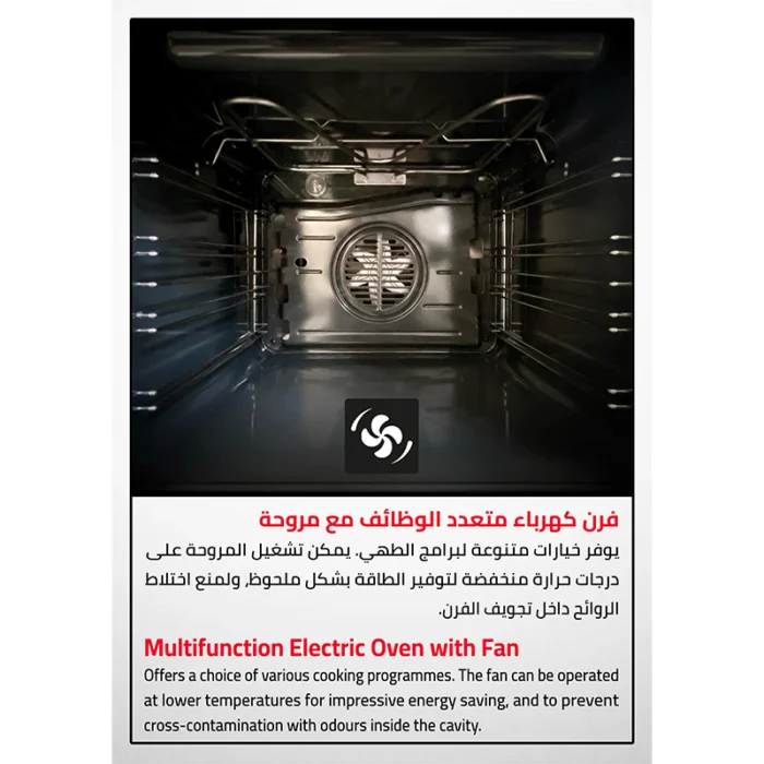 ⁦فرن جليم Glem بلت إن كهربائي 59.7 سم سعة 64 لتر 9 وظائف مع مروحة وشواية موديل GFR92IX⁩ - الصورة ⁦4⁩