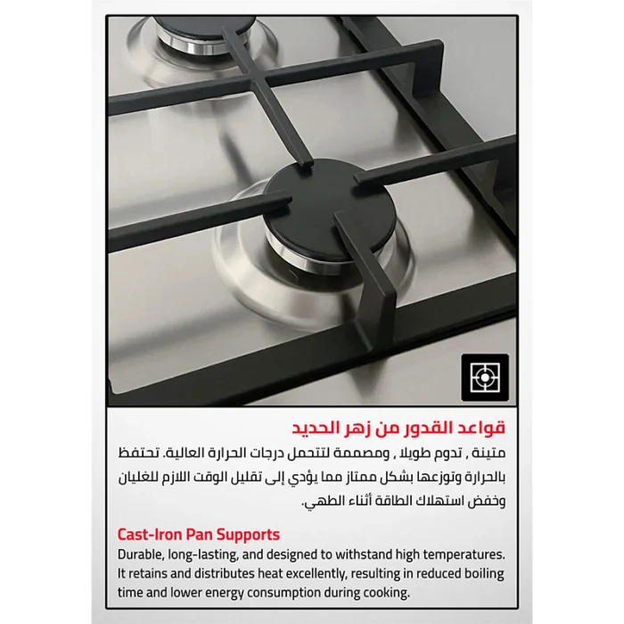 ⁦سطح جليم Glem بلت إن 86 سم 4 عيون غاز + 2 عين كهرباء قواعد زهر حديد موديل P9FVCGI⁩ - الصورة ⁦6⁩