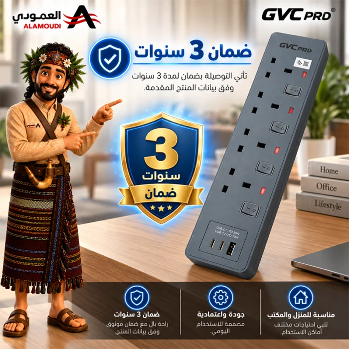 ⁦توصيلة كهربائية جي في سي برو GVC Pro 4 منافذ مع USB و2 Type-C كبل 3 متر رمادي – GVCPE-04US-3M⁩ - الصورة ⁦6⁩
