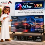 ⁦شاشة ال جي 65 بوصة QNED Mini LED 4K سمارت webOS 2026 مع ريموت AI Magic – 65QNED70B6T⁩ - الصورة ⁦6⁩