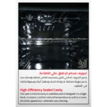 ⁦فرن جليم غاز 60×60 سم 4 عيون كهربائية حجر سعة 70 لتر مع شواية ومروحة تبريد موديل AL669EI⁩ - الصورة ⁦7⁩