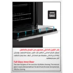⁦فرن جليم Glem بلت إن كهربائي 59.7 سم 64 لتر 9 وظائف مع الطهي بالبخار ومروحة وشواية موديل GFU98IX⁩ - الصورة ⁦7⁩