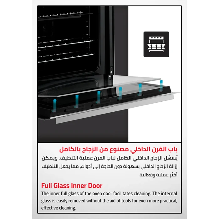 ⁦فرن جليم Glem بلت إن كهربائي 59.7 سم سعة 64 لتر 9 وظائف مع مروحة وشواية موديل GFR92IX⁩ - الصورة ⁦5⁩