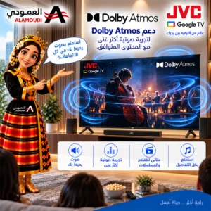 شاشة JVC سمارت 50 بوصة QLED 4K UHD بنظام Google TV – Dolby Vision & Atmos – موديل LT-50NQ7125 8 Untitled 8 25