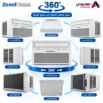 ⁦مكيف شباك الزامل إنفرتر 24,200 وحدة – 2 طن – بارد فقط – R32 – RCT24CSXFMKTI-R32⁩ - الصورة ⁦2⁩