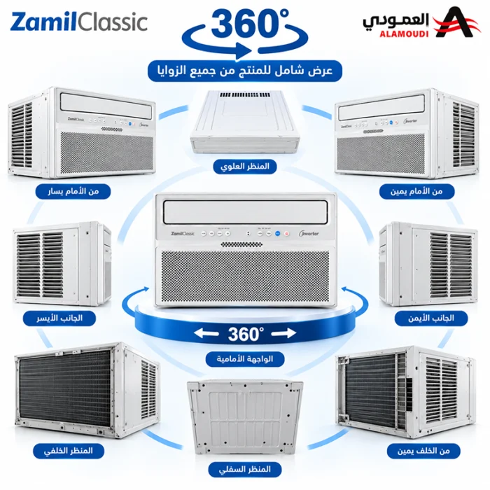 ⁦مكيف شباك الزامل إنفرتر 24,200 وحدة – 2 طن – بارد فقط – R32 – RCT24CSXFMKTI-R32⁩ - الصورة ⁦2⁩