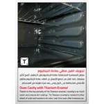 ⁦فرن جليم غاز 60×60 سم 4 عيون كهربائية حجر سعة 70 لتر مع شواية ومروحة تبريد موديل AL669EI⁩ - الصورة ⁦8⁩
