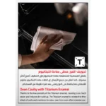 ⁦فرن جليم Glem بلت إن كهربائي 59.7 سم سعة 64 لتر 9 وظائف مع مروحة وشواية موديل GFR92IX⁩ - الصورة ⁦6⁩