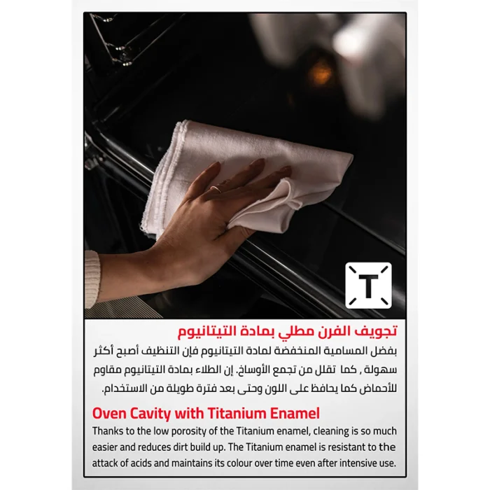 ⁦فرن جليم Glem بلت إن كهربائي 59.7 سم سعة 64 لتر 9 وظائف مع مروحة وشواية موديل GFR92IX⁩ - الصورة ⁦6⁩