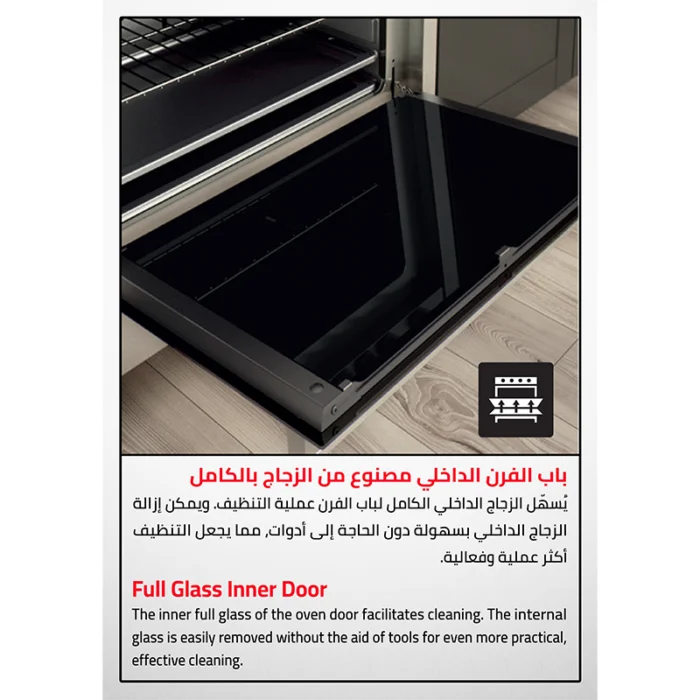 ⁦فرن جليم غاز 60×90 سم 5 عيون غاز سعة 122 لتر أمان تام وشواية غاز موديل SL9612GIFS⁩ - الصورة ⁦9⁩
