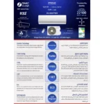 ⁦مكيف ز.ترست سبليت 22100 وحدة انفرتر بارد مع تبريد سريع و7 سرعات – ZTR24CI⁩ - الصورة ⁦3⁩