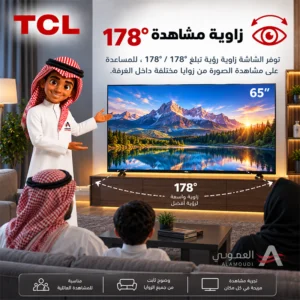 شاشة تي سي إل 65 بوصة 4K HDR Google TV معدل 60 هرتز – 65V6D 9 Untitled 10 14