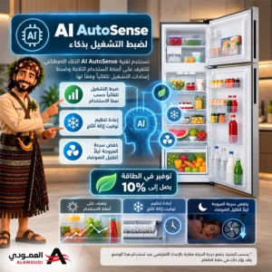 ثلاجة إلكترولوكس 431 لتر، بابين بفريزر علوي، إنفرتر، نوفروست، فضي – ETM4302C-S 8 Untitled 10 66